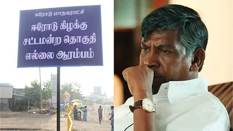 ஈரோடு கிழக்கு சட்டமன்ற தொகுதி, வடிவேலு