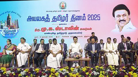 அயலகத் தமிழர் தினம் 2025