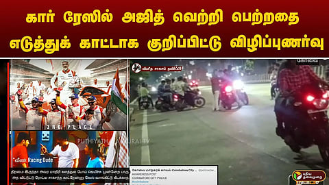 கோவை மாநகர காவல்துறை