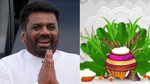 பொங்கல் வாழ்த்து தெரிவித்த இலங்கை அதிபர்