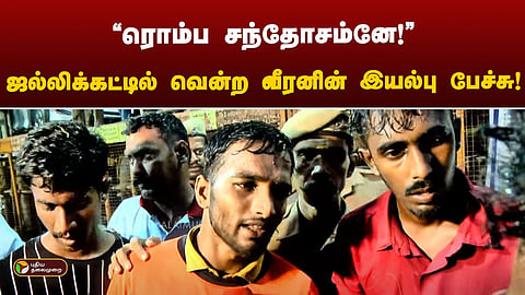 avaniyapuram jallikattu 2025 first prize bull tamer request to tn govt