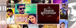 ரிலீஸுக்காக பல வருடங்களாக காத்திருக்கும் தமிழ் படங்கள்