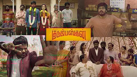 actor manikandan kudumbasthan movie trailer release expectations on high due to good night, lover