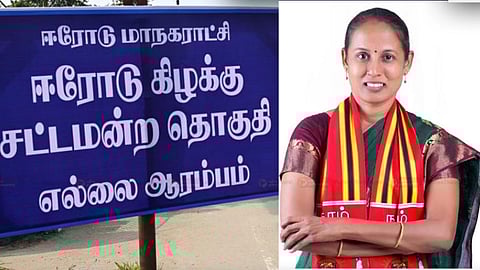 ஈரோடு கிழக்கு சட்டமன்ற தொகுதி, நாதக வேட்பாளர்