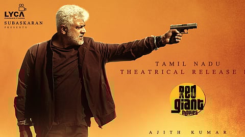 விடாமுயற்சி