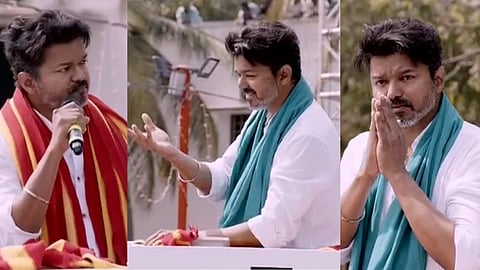 தவெக தலைவர் விஜய்