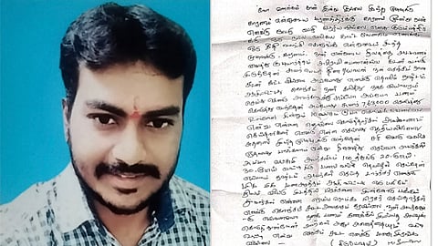 கடிதம் எழுதி வைத்துவிட்டு இளைஞர் எடுத்த விபரீத முடிவு
