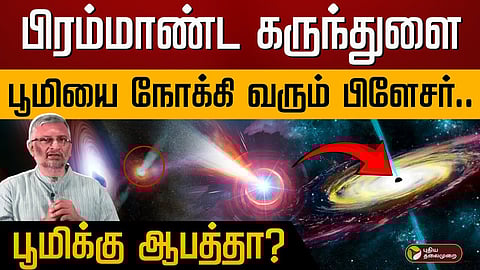 தவி வெங்கடேஸ்வரன்