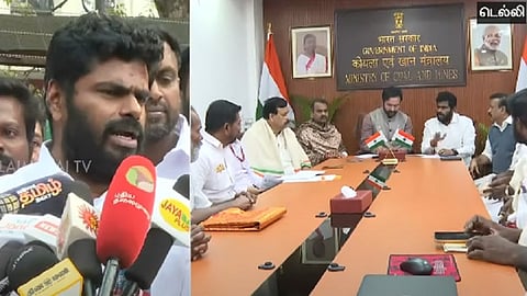 அண்ணாமலை