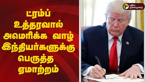 டொனால்ட் ட்ரம்ப்