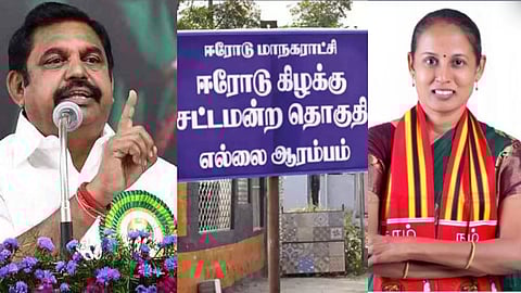 எடப்பாடி பழனிசாமி - ஈரோடு கிழக்கு சட்டமன்ற தொகுதி, நாதக வேட்பாளர்