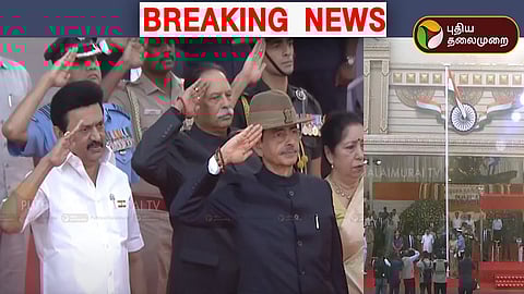 தேசியக்கொடி ஏற்றிய ஆளுநர்