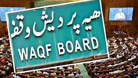 tomorrow submit on waqf board bill report controversy from speaker