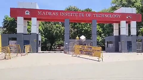 குரோம்பேட்டை MIT கல்லூரி