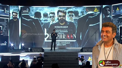 இயக்குநர் மகிழ் திருமேனி - அஜித்