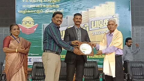 வெற்றிப்படிகள்