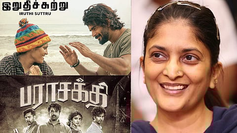 இயக்குநர் சுதா கொங்கரா