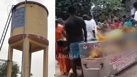 வேங்கைவயல்