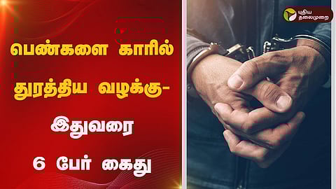 சென்னை ஈசிஆர்