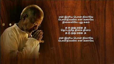 டெல்லி உயர் நீதிமன்றம்