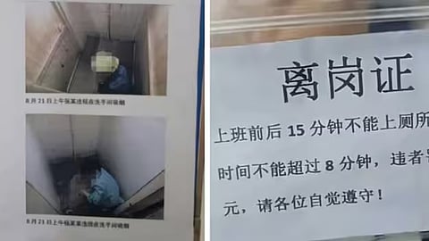 chinese company photographs employees in toilets