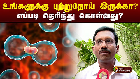 கண்ணன் மருத்துவர்