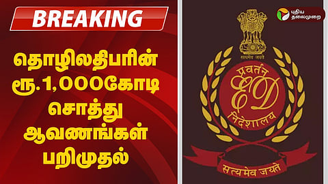 செய்திகள்