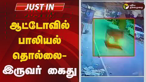 கிளாம்பாக்கம்