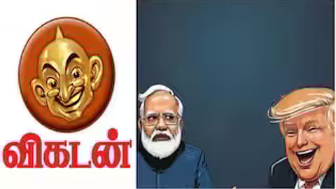 விகடன் குழுமம்