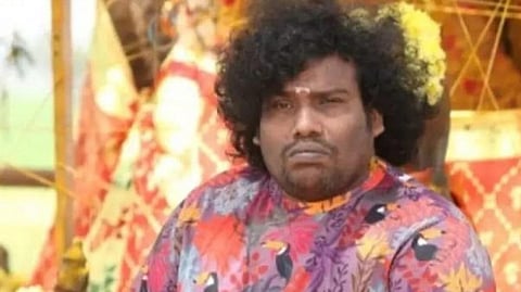நடிகர் யோகி பாபு
