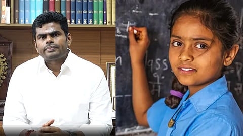 அண்ணாமலை