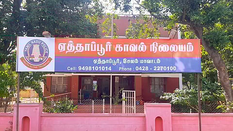 குற்றம்