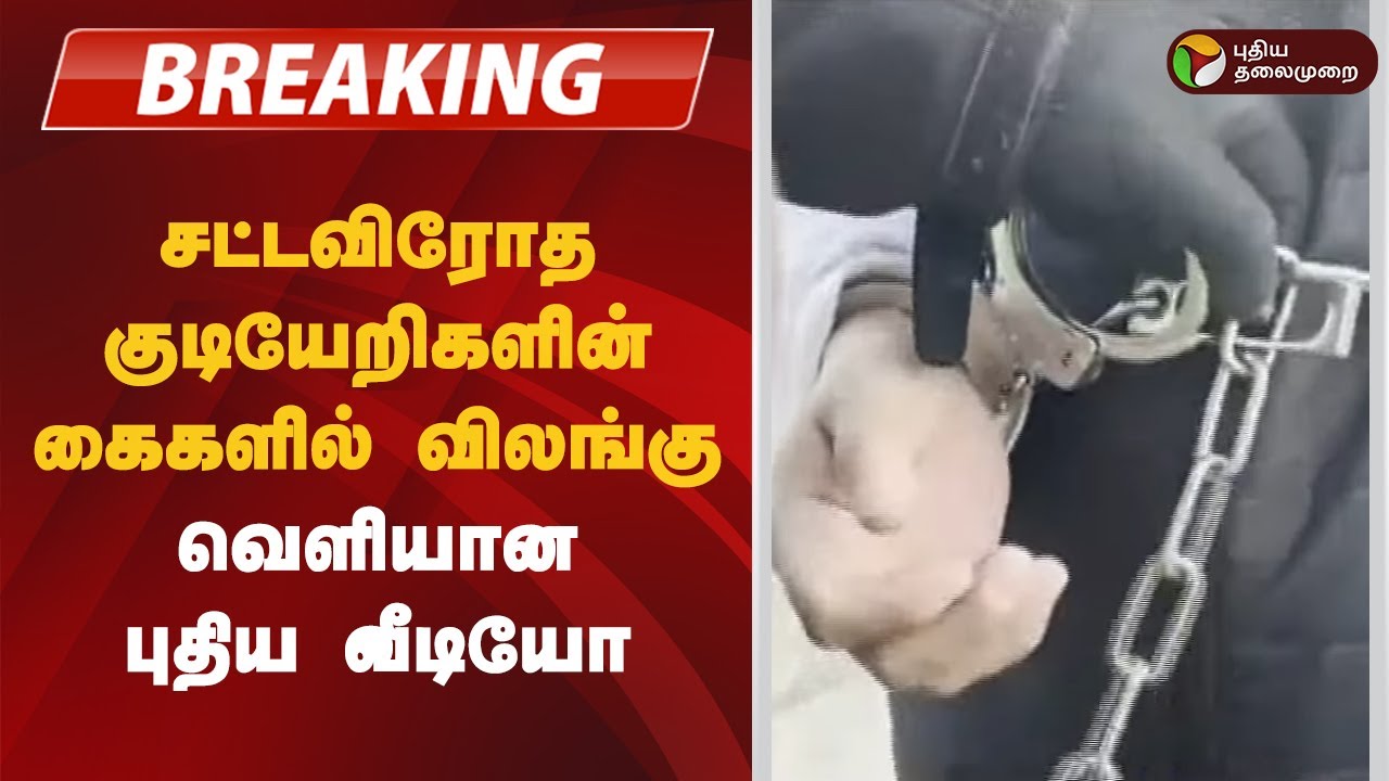 புதிய வீடியோ