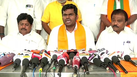 அண்ணாமலை