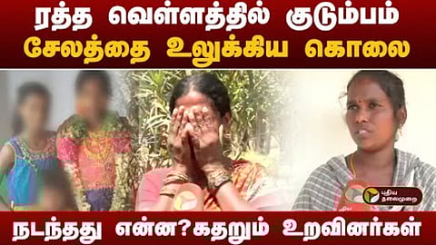 2 பிள்ளைகள் உயிரிழப்பு