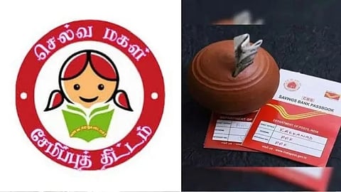 செல்வமகள் சேமிப்பு திட்டம்