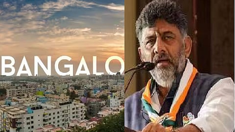 karnataka deputy cm dk shivakumar speech on change of bengaluru