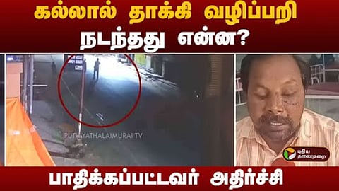 ஆசிரியர்