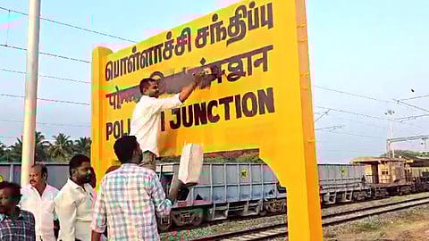 இந்தி எழுத்துகளை அழித்த திமுகவினர்