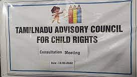 மாநில குழந்தைகள் உரிமைகள் பாதுகாப்பு ஆணையம்