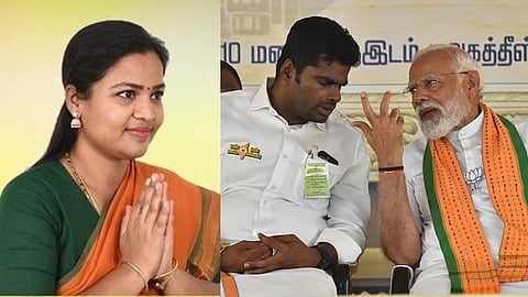 ரஞ்சனா நாச்சியார்