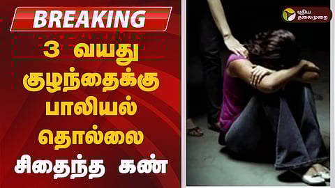 சீர்காழி