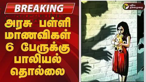 வாணியம்பாடி