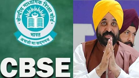 பஞ்சாப் அரசு