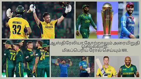 aus vs afg vs sa