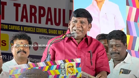 வடிவேலு