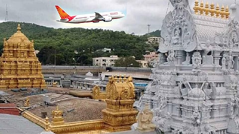 திருமலை வான்வழியில் விமானம் பறக்கத் தடைசெய்ய வேண்டும்