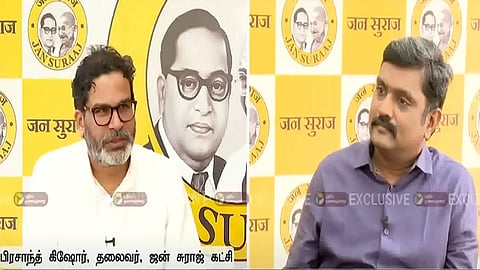 பிரசாந்த் கிஷோர், புதிய தலைமுறை அரசியல் பிரிவு ஆசிரியர் கார்த்திகேயன்