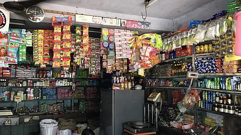 மளிகைக் கடை