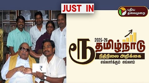 முன்னாள் முதல்வர் கருணாநிதியுடன் உதயகுமார்